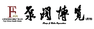 泵阀博览