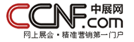 中展网