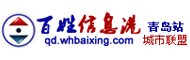 百姓信息港