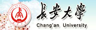 长安大学学生就业信息网