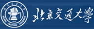 北京交通大学