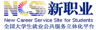 新职业
