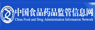 中国食品药品监管信息网