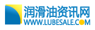 润滑油资讯网