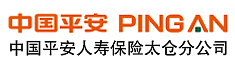 中国平安人寿保险有限公司太仓分公司