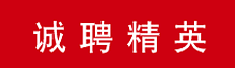 湖北辉创重型工程有限公司