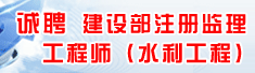 黑龙江纵横水利工程监理有限公司