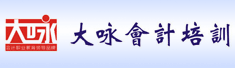 武汉大永会计咨询服务有限公司