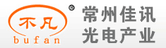 常州佳讯光电产业发展有限公司