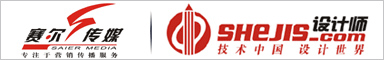 照明行业中国设计师网