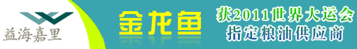 上海嘉里食品工业有限公司