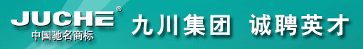 九川集团