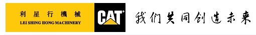 利星行机械-HN