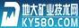地大矿业技术网