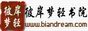 彼岸梦轻书院