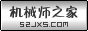 机械网