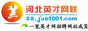 河北英才网