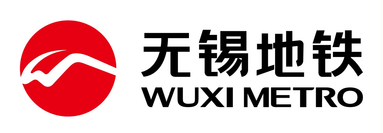 无锡地铁集团有限公.