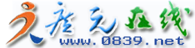 广元在线