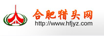 合肥猎头网
