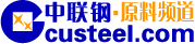 乌海中中联合钢铁网