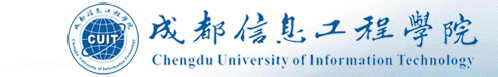 成都信息工程学院