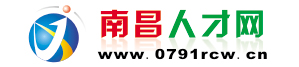 南昌人才网