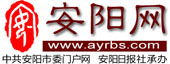 安阳网