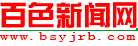 ��ɫ������