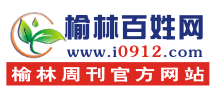 榆林百姓网