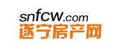 遂宁房产网