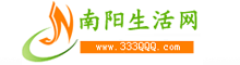 南阳生活网