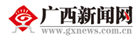 防城港新闻