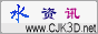 水资讯网