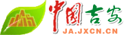 中国吉安