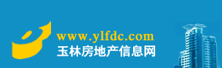 玉林房地产信息网