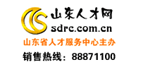 山东人才网