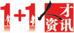 ֣��1+1�˲���