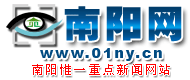 南阳网
