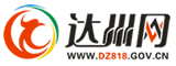 达州网