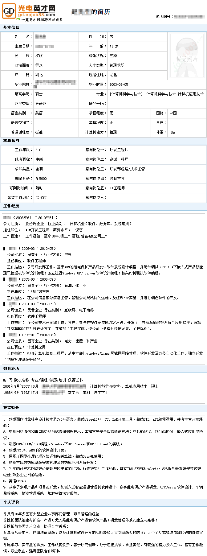 学五笔打字需要下载什么软件_软件测试需要学多久_学装潢设计需要什么软件